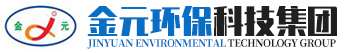 江苏金元环保科技集团有限公司
